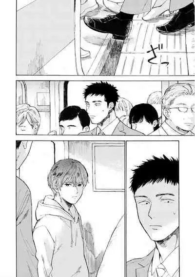 Manin Densha to Kimi | 满员电车与你 Ch. 1-4
