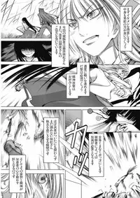 (Reitaisai 5) [Ishikiriba (Various)] Yagokoro Kenkyuushitsu ～Yagokoro Laboratory～ (Touhou Project)