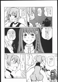 (C69) [T-woks & Team FRATERNITY] NA・ZE・NA・RA・BA! (Top o Nerae 2! [Gunbuster 2])