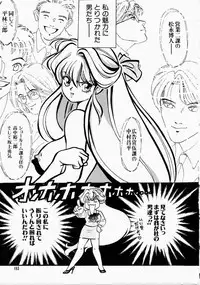 [Kudara Naizou] Ai no Katachi