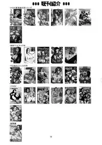 (C86) [ACID-HEAD (Murata.)] Nami no Ura Koukai Nisshi 8 | Nami's Backlog 8 (One Piece) [English] [doujin-moe.us]