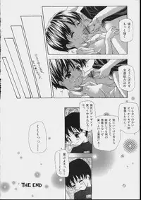 [Makoto Nanase] Bishoujo Kouryaku Ura Manual