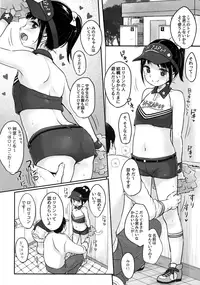 (C91) [MeltdoWN COmet (Yukiu Con)] cheer up!