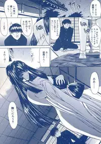 [Kino Hitoshi] Teshigoto guidebook
