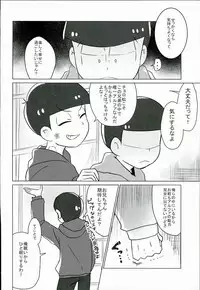 [7days (Ineminori)] Shiawase no Katachi “Matsuno-ke no Omega Jijou” (Osomatsu-san)