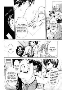 [Junkie] Sukidakara Shichauno [English] [Kusanyagi] [Decensored]