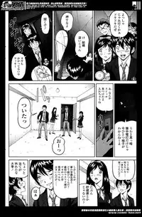 じんじん…「地下室パラダイス」+  「地下室パラダイス みくすと」