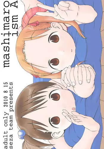 裏切りの愛は蜜の味 第01-02話