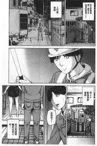 Kanojo no Mama to Deai Kei de… |  和女友的媽媽在交友約炮時