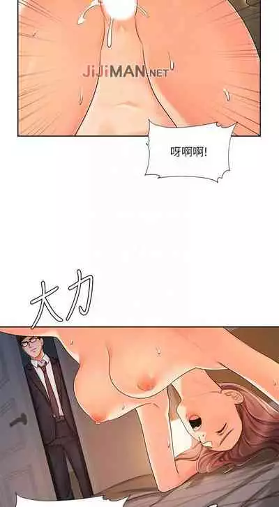 【周一连载】业绩女王（作者：洗髮精&耀安） 第1~38话