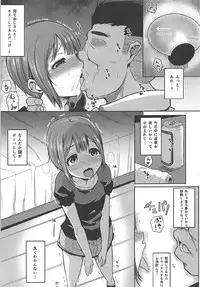 (C92) [Rorinoutage (Shimantogawa)] Rorinoutage Sairokushuu (Various)