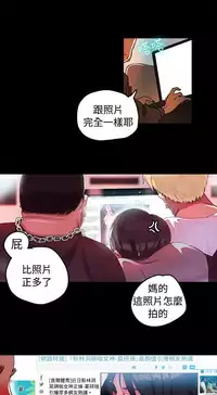 女神网吧 第1話 [Chinese]中文