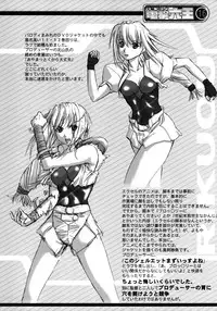 (C64) [Rikudoukan (Rikudou Koushi)] Kekkan Comic Dengeki Rokuou SP2 (Excel Saga)
