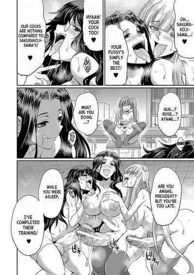 [Gekka Kaguya] Futanari x Reijou x Dairankou - Futanari Daughter Grand Orgy ch.1-3 [English] [desudesu] [Digital]