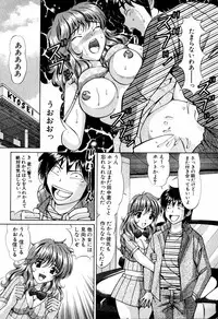 [Hiroshi Kodaira] Tenshi-tachi no Love Song
