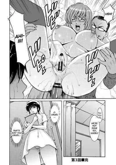 [Hoshino Ryuichi] Oshikake Byouin Netorare-ka - Descend Hospital Netorare [NTR] Department [English] [biribiri] [Digital]