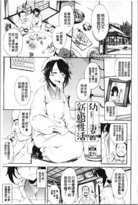 Koko ni Dokudoku | 往這裡咕嘟咕嘟