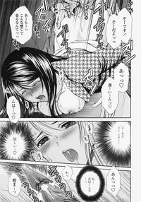 COMIC TENMA 2007-11