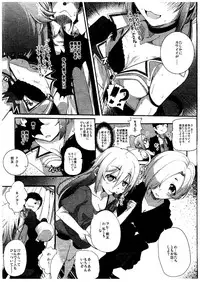 (Cinderella Memories 6)  [vyowolf (vyo)] Shall we indulge in Lust, producer? (THE IDOLM@STER CINDERELLA GIRLS)