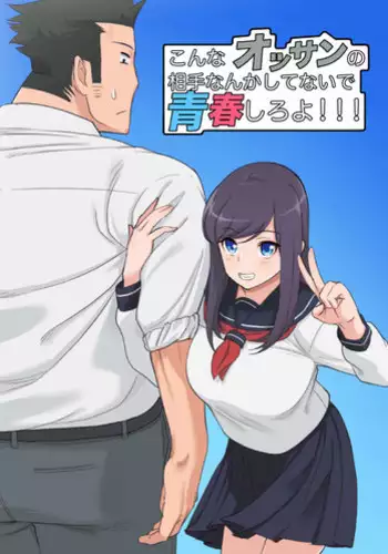 [Saru no Koshikake] SeFri Ijou, Konyakusha Miman. [Chinese] [漢化組漢化組×我尻故我在]
