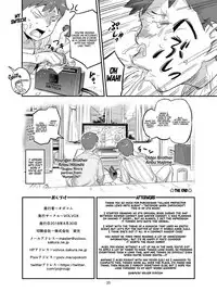 [VOLVOX (O.p/com)] Satomori Haira Inpouchou | Village Protector Haira Lewd Arts Album [English] [Digital] [Redlantern]