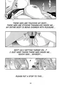 (C54) [Tenzan Koubou (Tenchuumaru)] Nightmare of My Goddess 5 (Ah! My Goddess) [English] [SaHa]