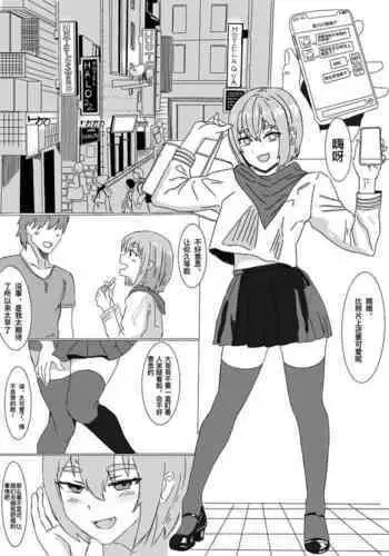 繋いだ指先から、