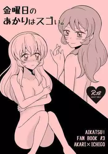 心霊スポットに行ったらやっばいのが憑いたので根こそぎ吸い出してもらう【前編】