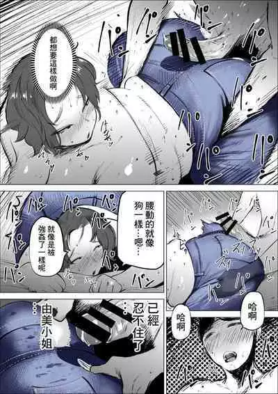 Jeans wa Iteru Kowakute Nigate dakedo Megutai na Tomodachi no Okaa-san | 穿著牛仔褲害怕和不擅長應對的壯實的朋友母親