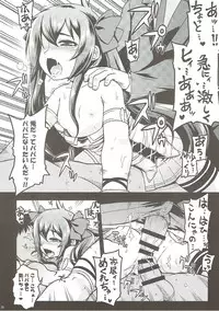 (C93) [Gekka Bijin (Ero Murasaki)] Matoba Risa Himitsu no Papa Party (THE IDOLM@STER CINDERELLA GIRLS)