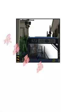 Take a Peek 偷窥 Ch.39~53 [Chinese]中文