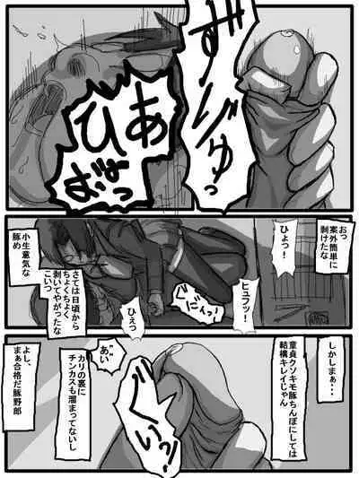 性爱日