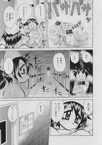 [Kawamoto Hiroshi] Bakunyuu Nurse Yoru no Nure Nure Kenshin