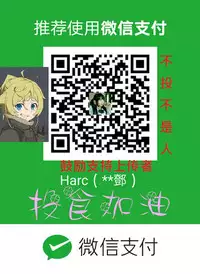 min xi 敏希 ch.1~2 [Chinese]