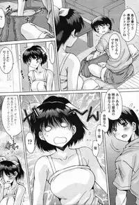 COMIC Tenma 2012-05 [Incomplete]