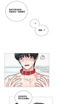 [The Jinshan] Sadistic Beauty | 虐美人 Ch.1-49[Chinese] [17+沒有漢化]