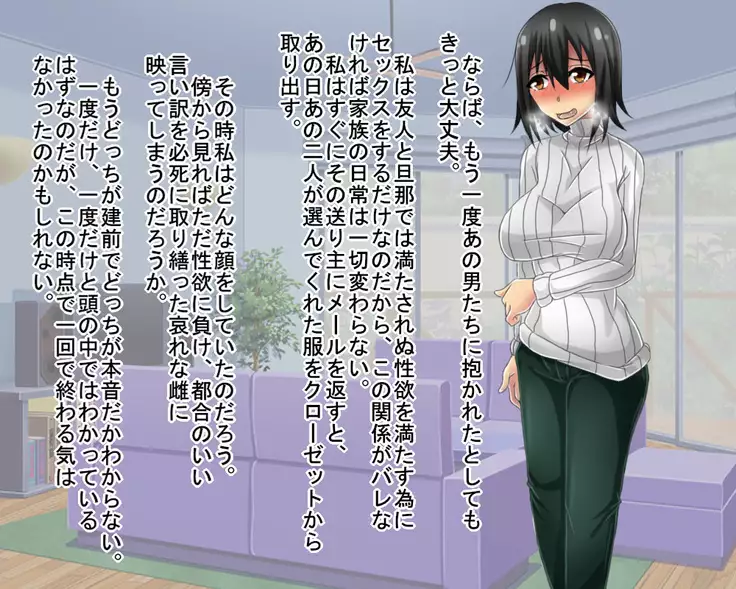 Netorare Video Letter ~ Hobo chin houkei no danna o motsu shufu ga yari chin ni netorareru ~