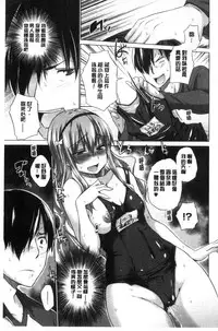 [Miyano Kintarou] Hishoujo List - The Non-Virgin List  | 非處女的名單 [Chinese]