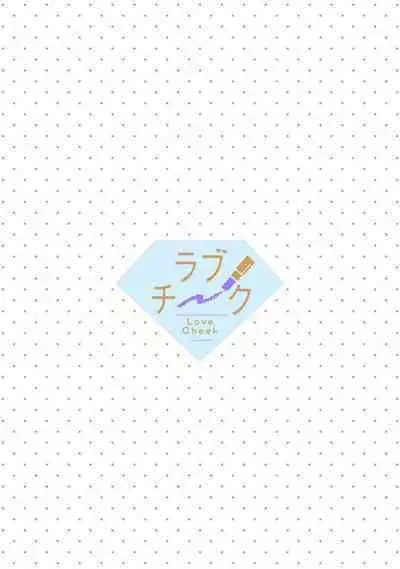 Konyaku Haki sareta Akuyaku Reijou, Ikemen Shisanka ni Kyuukon saremashita. | 被解除婚约的恶役千金，被帅哥资产家求婚了。 1-4