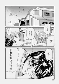 [Matsusaka Takeshi] Osananajimi - The childhood friend
