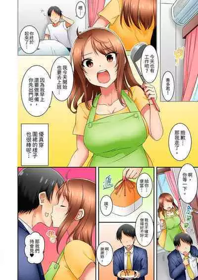 「面接中なのにセックスしたい…!」新卒女子を100%イかす媚薬アロマ | 「還在面試的我卻想做愛…!」讓應屆女畢業生100%高潮的媚藥芳香油」