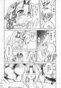 [Anthology] Kinshin Club - Incest Club