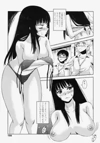 COMIC TENMA 2007-11