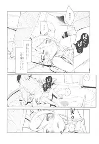 (C85) [†NIL† (Fujibayashi Haru)] Hoshikuzu Namida 2 (Ore no Imouto ga Konna ni Kawaii Wake ga Nai)