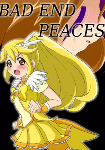 [Ochigan (Wabuki)] BAD END PEACES (Smile Precure!) [Chinese] [??????]