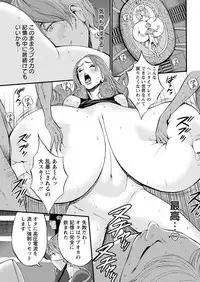 Seireki 2200 Nen no Ota