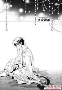 (C83) [FIZZCODE (Satonishi)] Hakoniwa Yuugi (Ao no Exorcist) [English] [YaoiOtaku]