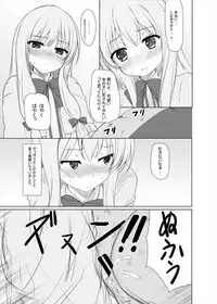 (C85) [Aki no Yonaga ni Yoiyami ni (Nagatsuki Rio)] Happy Magical (Touhou Project)