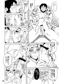 (C84) [Honey Bump (Nakatsugawa Minoru)] Yukari Ougi Innyuu Kekkai -Honey Bump Touhou Soushuuhen- (Touhou Project)