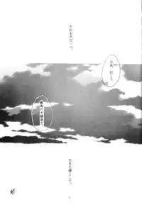 [Red Ribbon (Ichimu Iori)] Hasuhana no Mizu ni aru ga goto (Inuyasha)